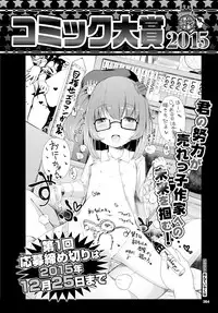 COMIC BAVEL 2015-09 [Digital]