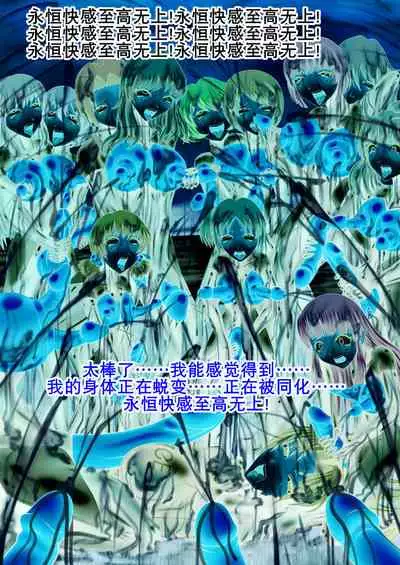 射胶大战争（K记翻译）