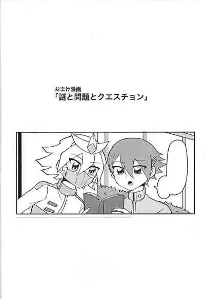 Shain ni Narisumashite Shougakusei Shachou ni Oshioki shite mita