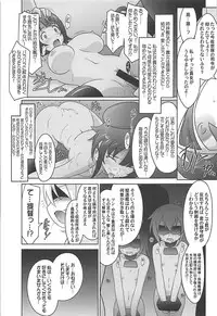 (C91) [UA Daisakusen (Harada Shoutarou)] Ruridou Gahou CODE:60 (Kantai Collection -KanColle-)