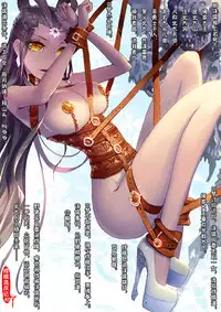 [San Sheng Wan] A Rebel's Journey: Chang'e [Chinese] (Ongoing)