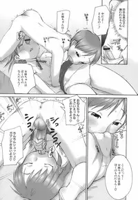 [イコル_行本未__分 4本 080731