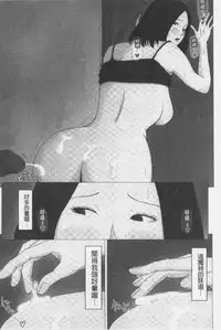 Kaasan Jyanakya Damenanda!! | 母親以外的我都不要啦!!