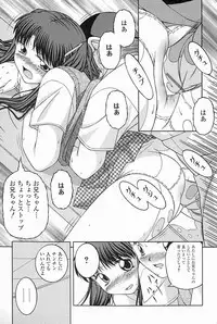 [KEN] SEX