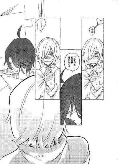 空がこんなに青いのに