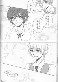 (SUPER22) [Yamayamaya (Various)] Lady & Gentleman (Axis Powers Hetalia)