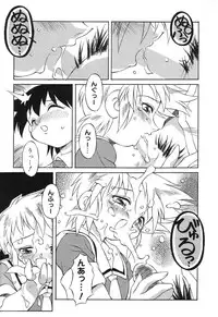 [Anthology] Pure Petit Vol. 4
