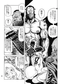 (C65) [Skirt Tsuki (keso)] Kinpatsu no Sasage Mono (Mobile Suit Gundam)