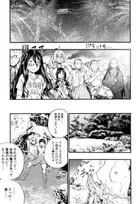 [Nippa Takahide] Mankai Harem School