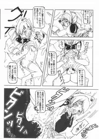 (CR33) [Spec-R (FoL.ExE)] Planck Zero (Galaxy Angel)