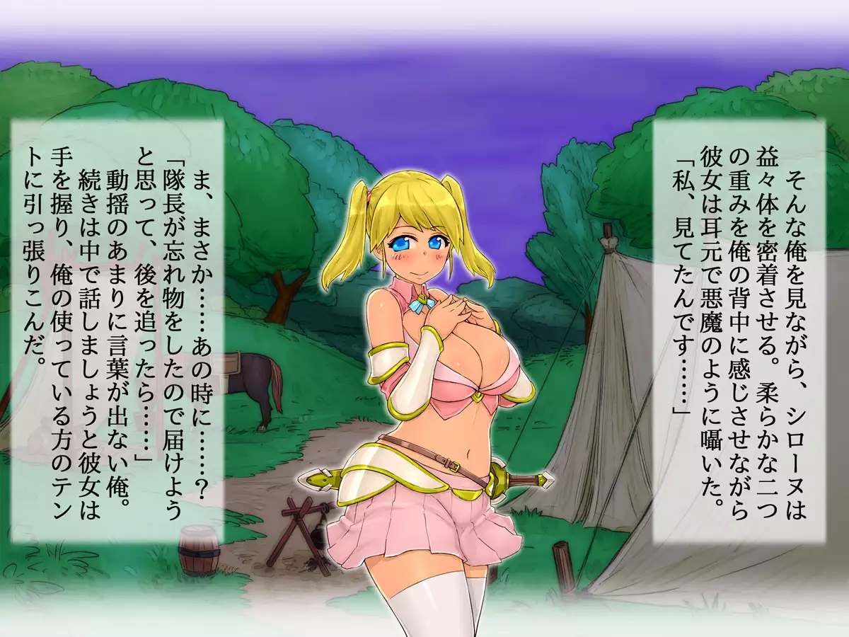 Kyonyuu no Onna Kishi-san to Ninmuchuu ni……