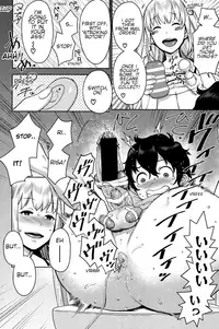 [Agata] Imo x Pako (COMIC Shingeki 2016-11) [English] [Shippoyasha] [Digital]