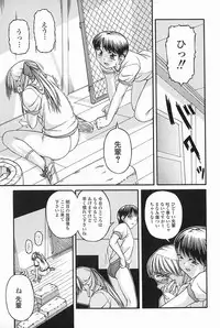 [KEN] SEX