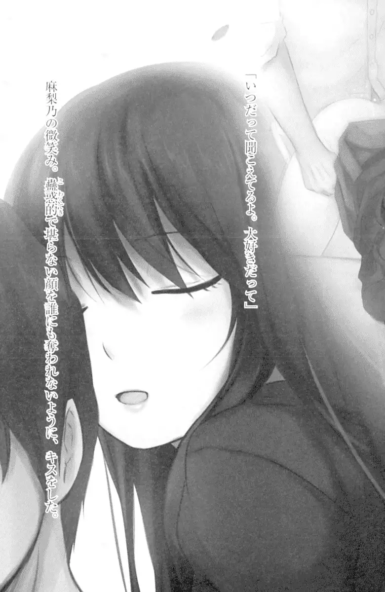 君はエッチな妄想ガール