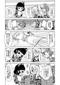 (C77) [Circle B.C.A. (Tsuno)] Boots Step