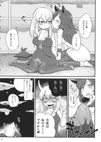 (Tsuki no Utage 8) [tuiteyukenuyo (Zo)] Mutsumigoto Fullmoon (Touhou Project)