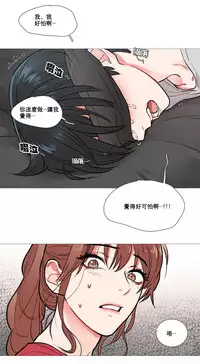 [The Jinshan] Sadistic Beauty Ch.1-24 [Chinese] [17汉化]