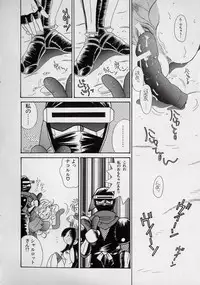 [Kugayama rikako] 14sai Manual