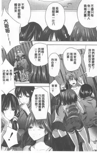 [Souda Gumi] Nanimo Shitenai no ni Bitch Oyako ni Gyaku Rape Saremakutta! [Chinese]