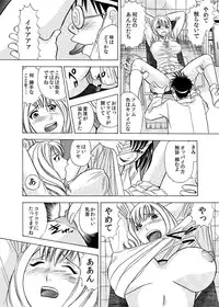 [Maru Dasshu] Hontou ni Atta Hiwai Sugiru Obakeyashiki～Bunbendai de Okasareru Joshi Kousei～ [Digital]