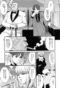 [Saigado] Haken no Muuko-san 2