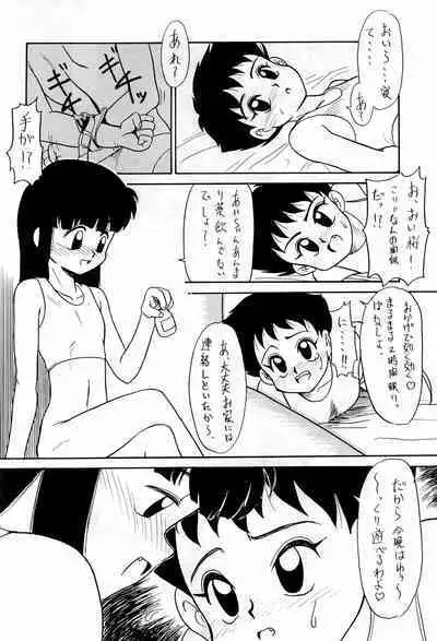 (C44) [TAKE4 PROJECT (Miyauchi Takeshi)] BAR CODE inn Kaiteiban (Various)