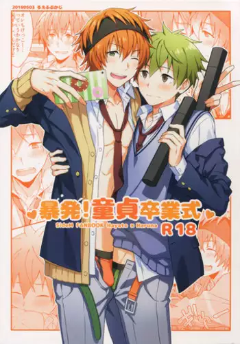 (SUPER MIRACLE FESTIV@L!! 2018) [Rofu Pukaj (Nesou)] Unexpected! Virgin Graduation (THE IDOLM@STER SideM) [English] [Anzu]