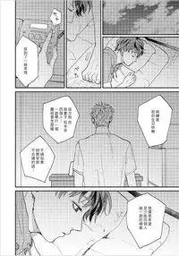 Kemono Asobi | 禽獸遊戲 Ch. 1-4