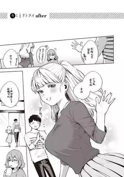 YaMiTsuKi Pheromone