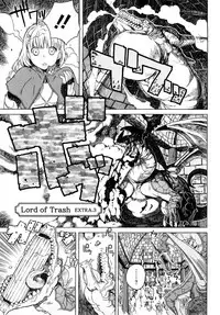 [A-10] Load of Trash Kanzenban Ch. 1-15 [Chinese] [沒有漢化]