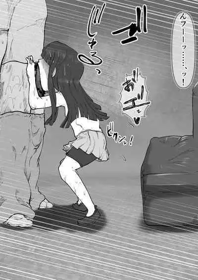 Mini Neko-kei Coodere Ko no Dekkai Bou Shoushitsu Magic