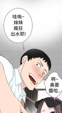 [SOSO] Franken Jo 为爱而生 法兰克赵 Ch.1~15 [Chinese]中文