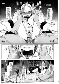 (SC2018 Spring) [Rinjuu Circus (Haguhagu)] Re:Welcome Sashachang ~Personal photo session~