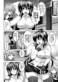 [Somejima] Zetchou Shoujo [Digital]