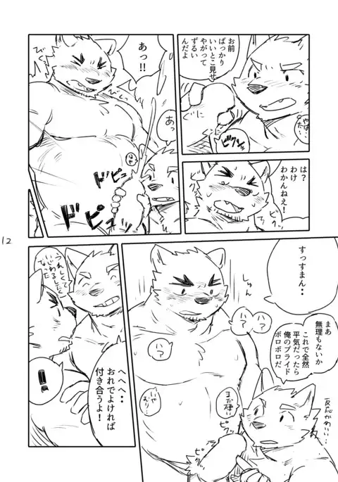 ホットドックは食べ物