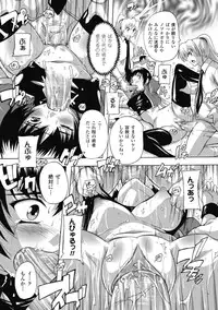 [Natsuka Q-ya] Fuuun! Okehazama Gakuen Nobunaga-san no Yabou? [Digital]