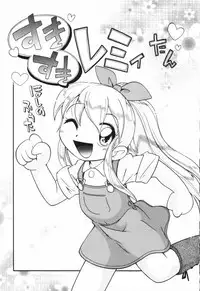 Hin-nyu v23 - Hin-nyu Suhada