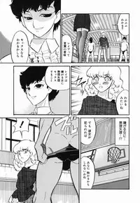 [DOZAMURA] Harenchi Gakkyuu