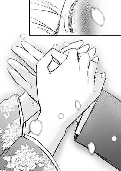 堅物な女教師シリーズ 総集編