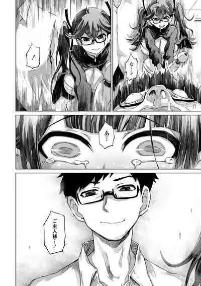 被虐願望〜自撮りマゾJDの日常