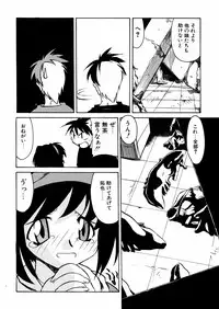 [Akikawa Kouichi] Ashita wa Ashita no Kaze ga Fuku no ka? - Do Tomorrow is a New Day?
