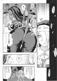 [Anthology] Sister Anthology Comics