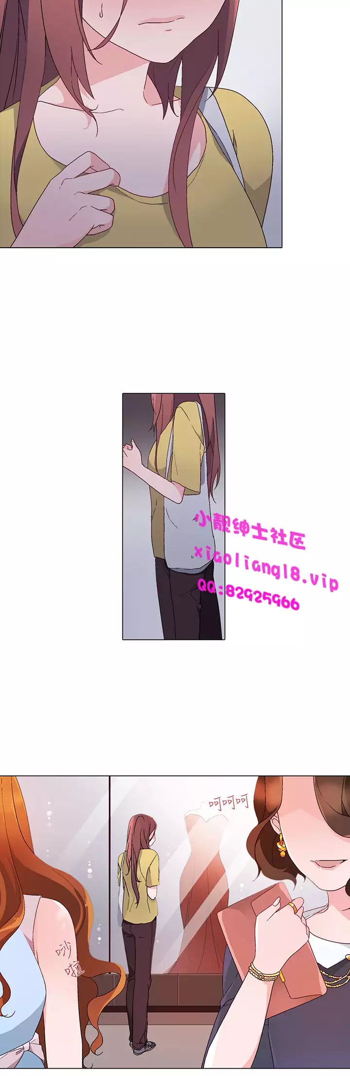 中文韩漫 灰姑娘的哥哥們 Ch.01-10