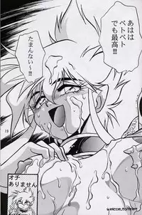 (C52) [Studio Katsudon (Manabe Jouji)] Ura Outlanders Perfect Collection (Various)