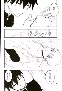 ひとときの