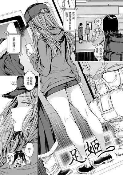 Tanetsuke Program - The program of pregnancy | 配種計畫