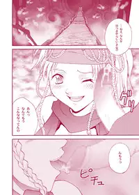 [Shiitake (Mugi)] MUGI FF COLLECTION (Final Fantasy 10, Final Fantasy 9) [Digital]