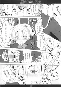 [honeyking, ri:s (Hisama Kumako, Mitsu King)] Odango Pony (Quiz Magic Academy)