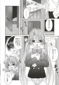 [Anthology] Gals XXX.HG