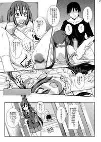 [N.N.F.S (various)] Nakano Azusa 100P (K-ON) [Digital]